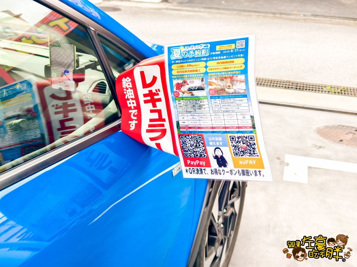 5201314沖繩租車,Okinawa,okinawa rent car,subaru,沖繩旅遊,沖繩租車,沖繩自駕