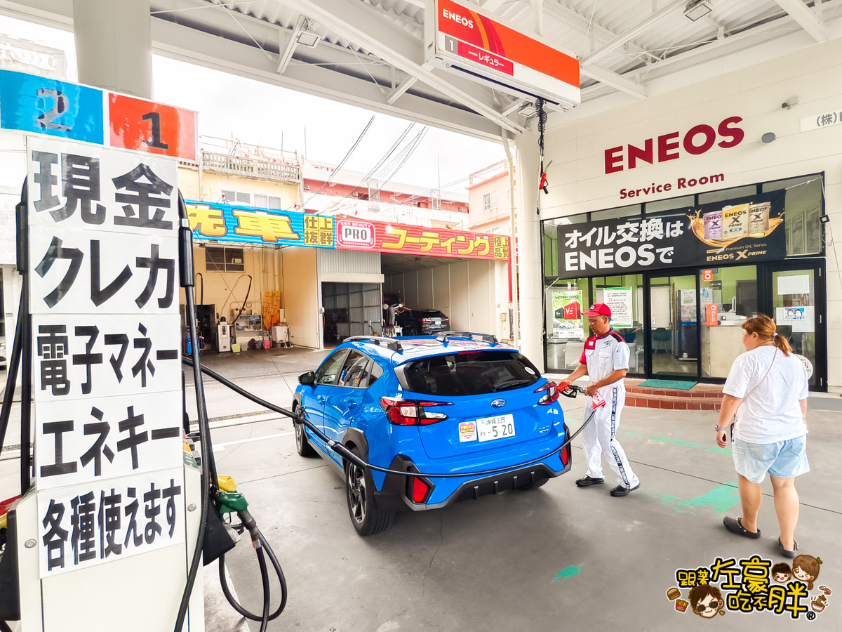 5201314沖繩租車,Okinawa,okinawa rent car,subaru,沖繩旅遊,沖繩租車,沖繩自駕