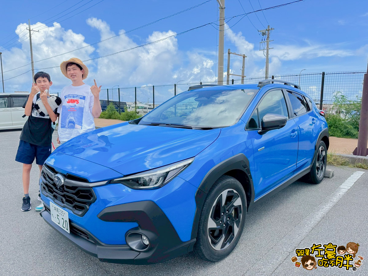 5201314沖繩租車,Okinawa,okinawa rent car,subaru,沖繩旅遊,沖繩租車,沖繩自駕