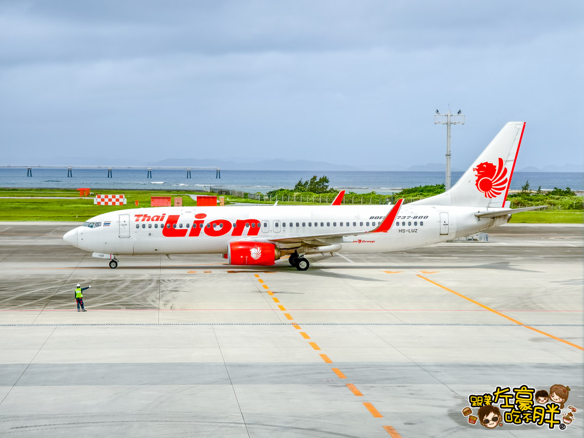 沖繩,沖繩機票,沖繩自由行,沖繩航班,泰獅航空,那霸機場,高雄