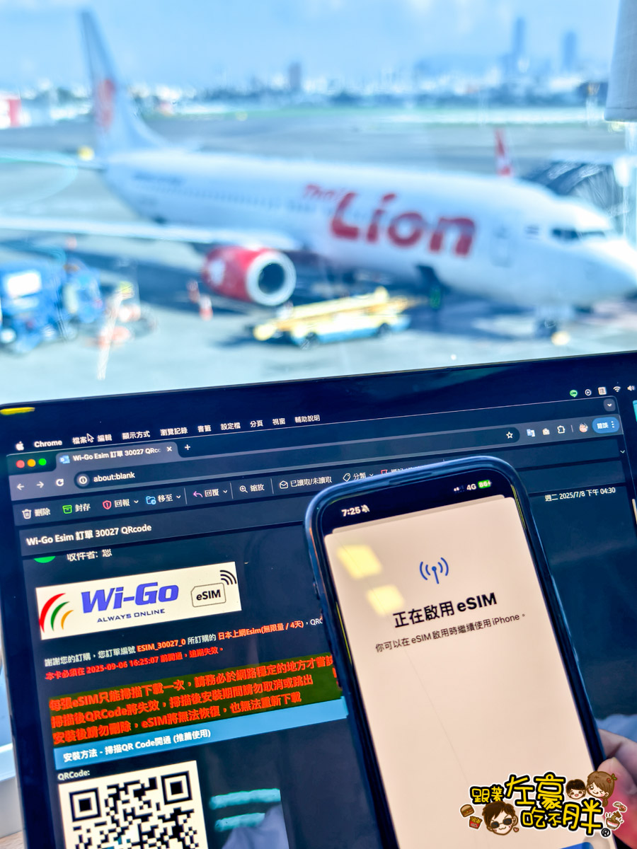 沖繩,沖繩機票,沖繩自由行,沖繩航班,泰獅航空,那霸機場,高雄