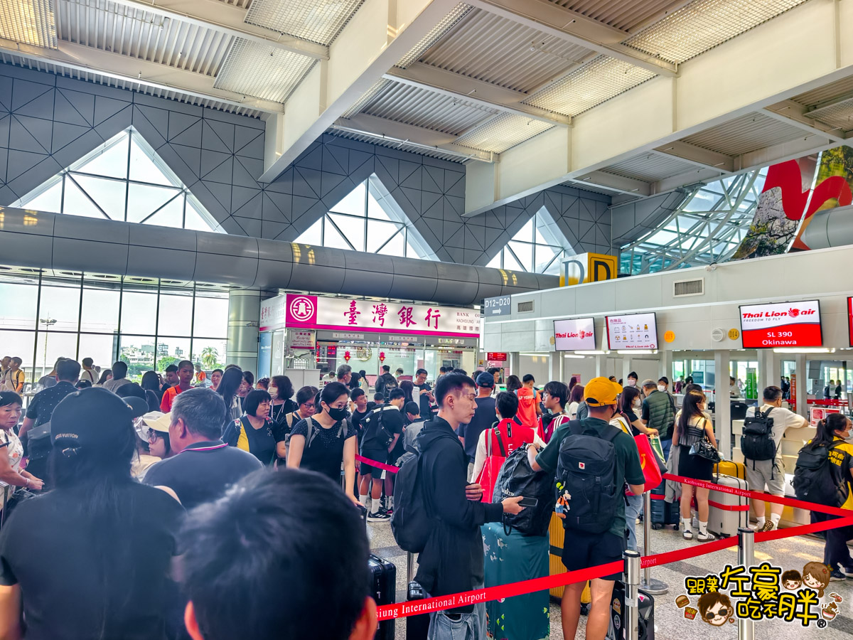沖繩,沖繩機票,沖繩自由行,沖繩航班,泰獅航空,那霸機場,高雄