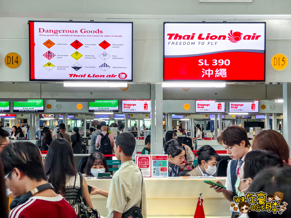 沖繩,沖繩機票,沖繩自由行,沖繩航班,泰獅航空,那霸機場,高雄