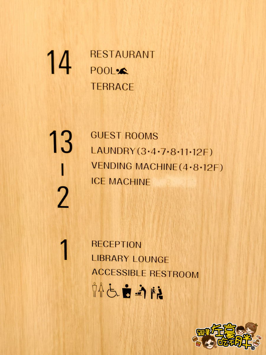 The nest naha,國際通飯店,沖繩住宿,沖繩旅行,沖繩景點,沖繩自由行,沖繩親子飯店,沖繩飯店推薦,那霸飯店