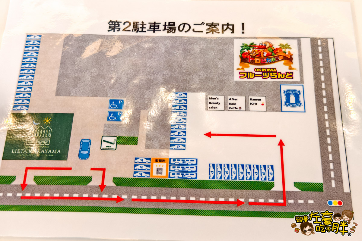 JUNGLIA,Lieta Nakayama,名護,名護鳳梨園,沖繩住宿,沖繩旅遊,沖繩飯店,美麗海水族館,里耶塔中山旅館