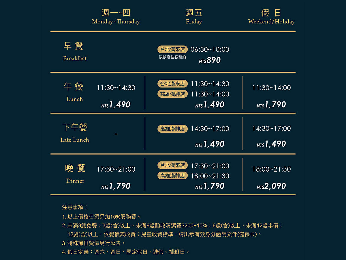 吃到飽推薦,島語,島語價格,島語地址,島語地點,島語菜單,島語訂位,島語電話,漢神百貨,高雄美食