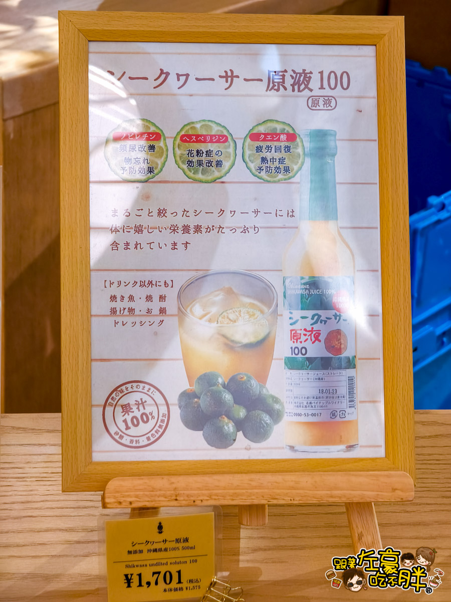 Nago pineapple park,名護,名護鳳梨園,沖繩旅遊,沖繩景點,沖繩自由行