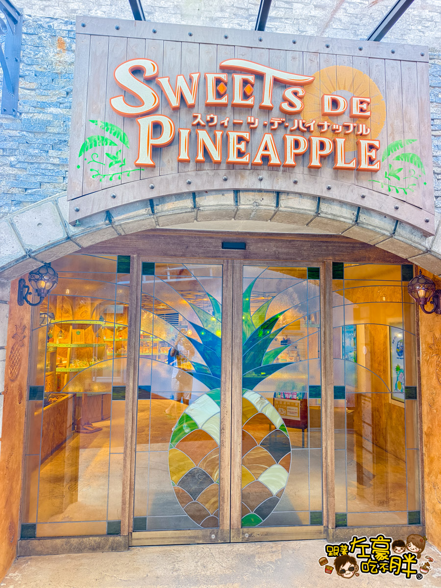 Nago pineapple park,名護,名護鳳梨園,沖繩旅遊,沖繩景點,沖繩自由行