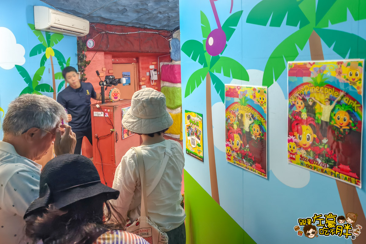 Nago pineapple park,名護,名護鳳梨園,沖繩旅遊,沖繩景點,沖繩自由行
