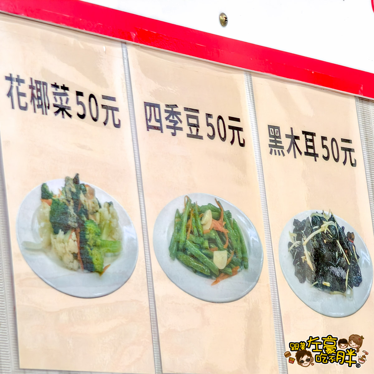 牛肉湯,牛雜湯,衛武營,高雄小吃,高雄清真潮州牛雜餐廳,高雄美食