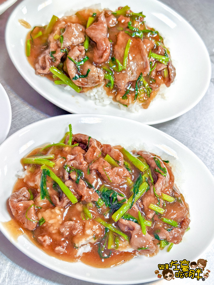 牛肉湯,牛雜湯,衛武營,高雄小吃,高雄清真潮州牛雜餐廳,高雄美食