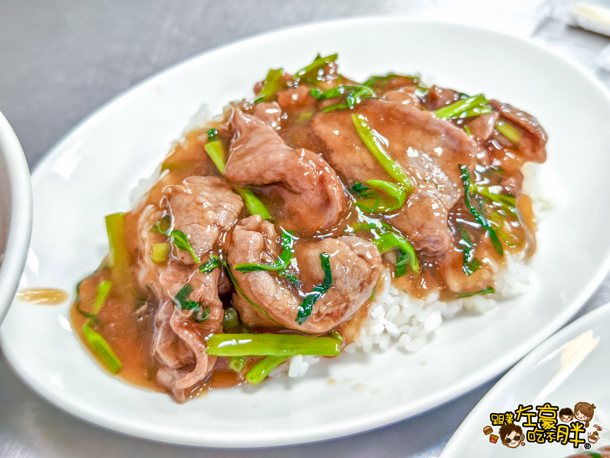 牛肉湯,牛雜湯,衛武營,高雄小吃,高雄清真潮州牛雜餐廳,高雄美食