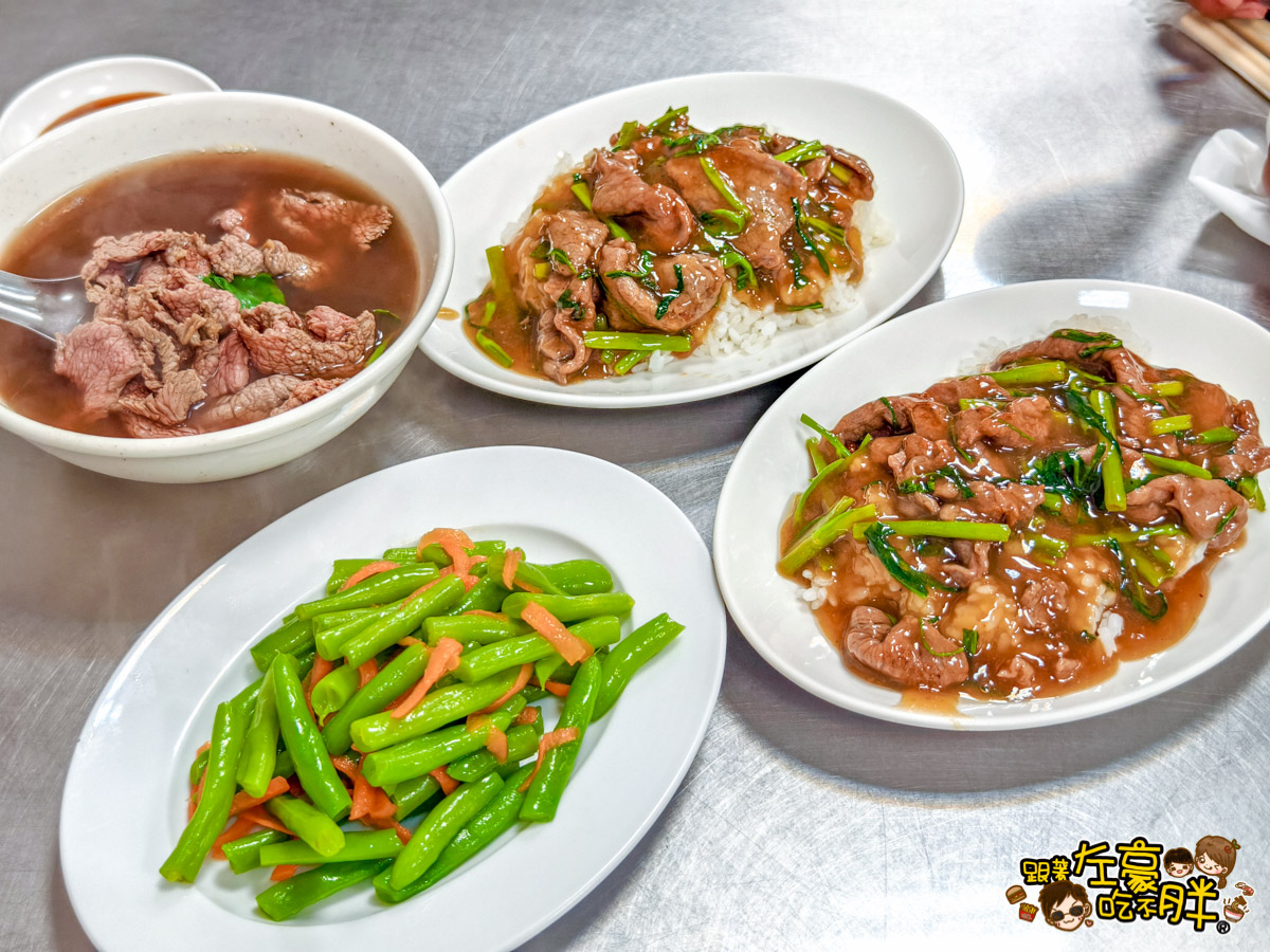 網站近期文章：高雄清真潮州牛雜湯,高雄牛肉湯推薦,必點牛肉燴飯,晚上7:00前快衝吃熱炒。