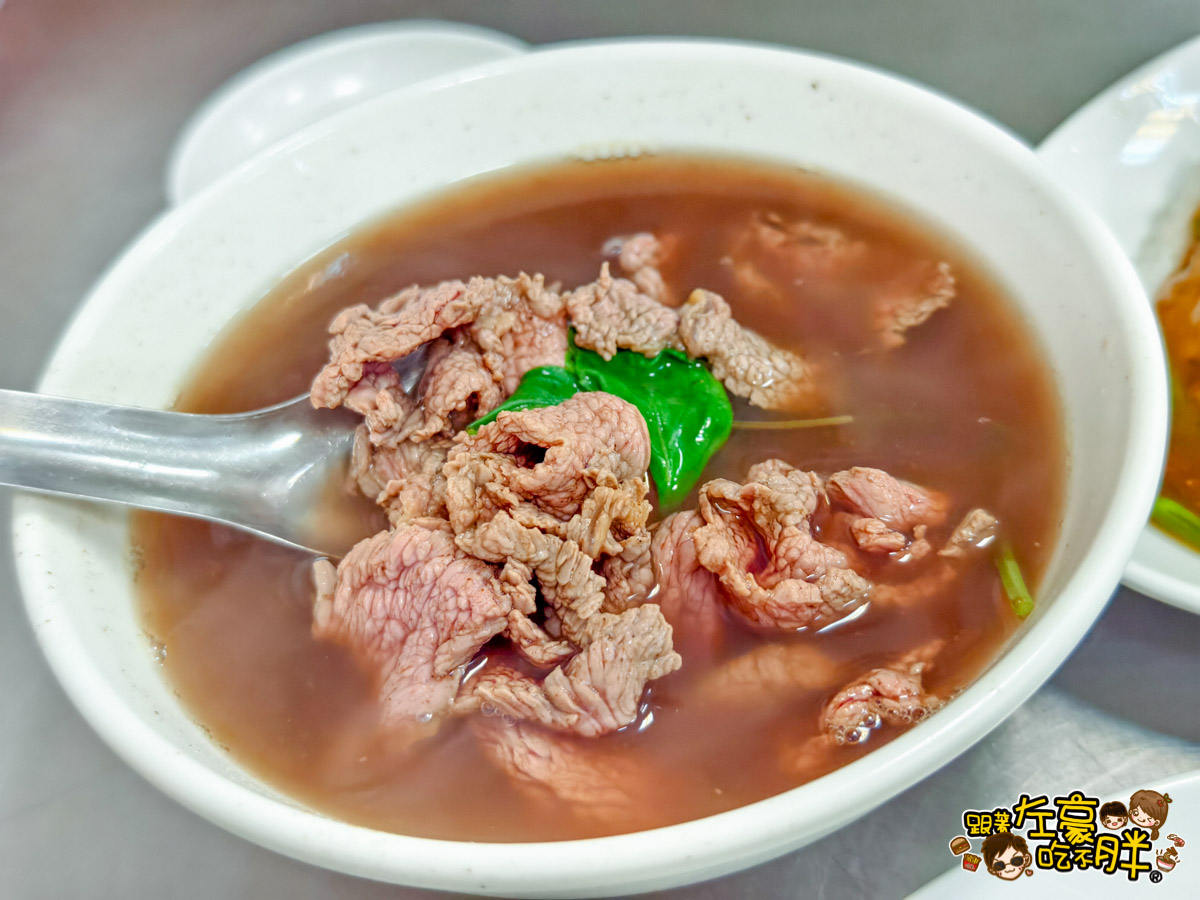 牛肉湯,牛雜湯,衛武營,高雄小吃,高雄清真潮州牛雜餐廳,高雄美食