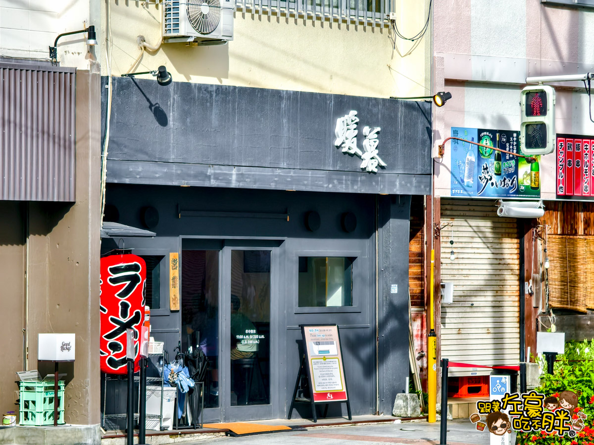 拉麵,日本旅遊,日本美食,暖暮拉麵,沖繩景點,沖繩美食