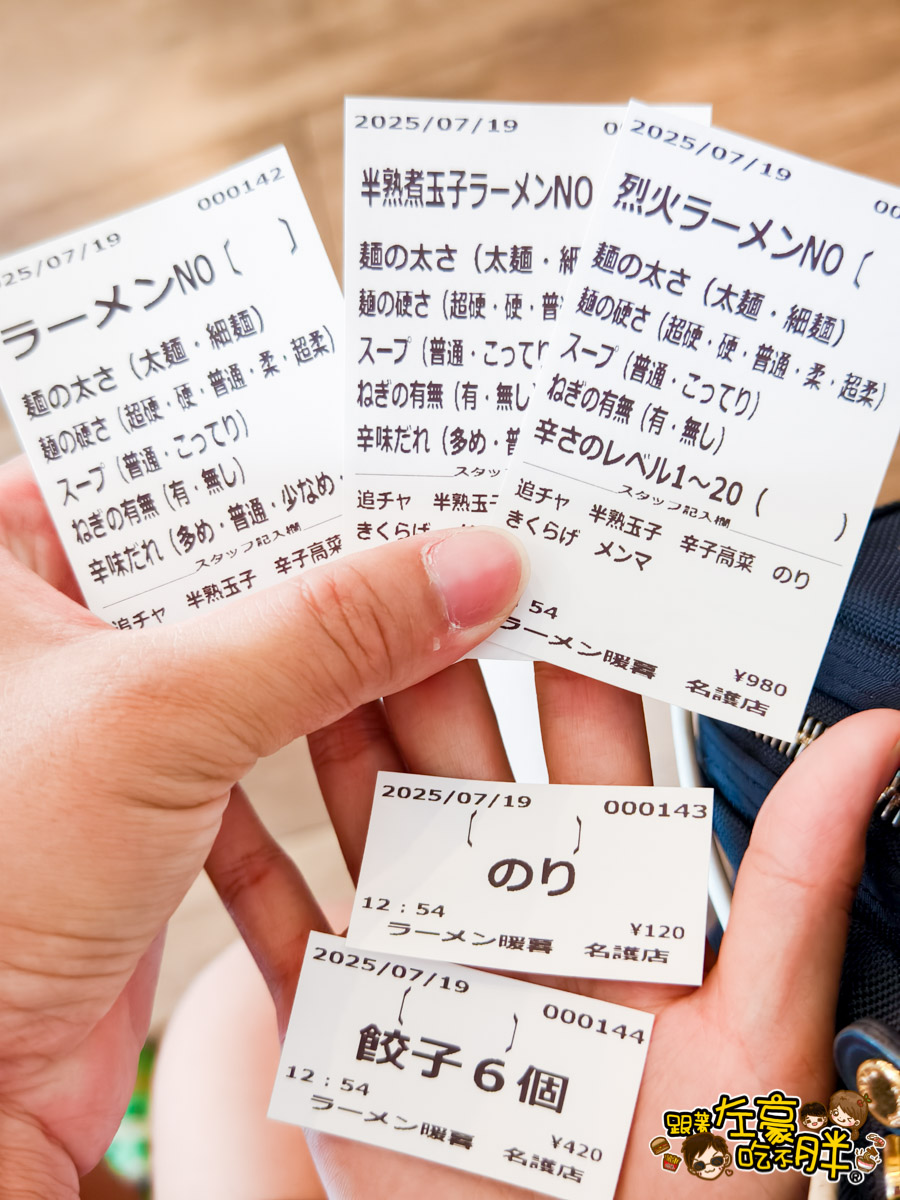 拉麵,日本旅遊,日本美食,暖暮拉麵,沖繩景點,沖繩美食