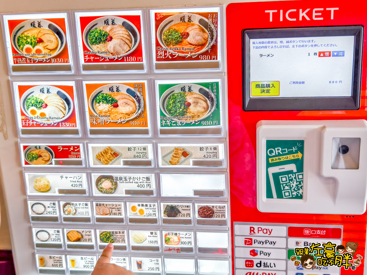 拉麵,日本旅遊,日本美食,暖暮拉麵,沖繩景點,沖繩美食