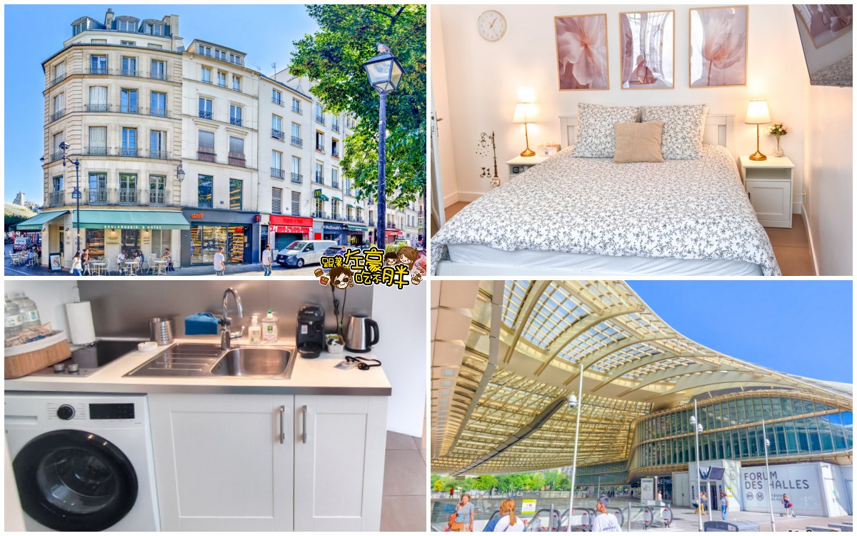 Apart Merryland Paris Châtelet,Les Halles,RER B,RER地鐵,巴黎住宿推薦,巴黎民宿,法國住宿推薦