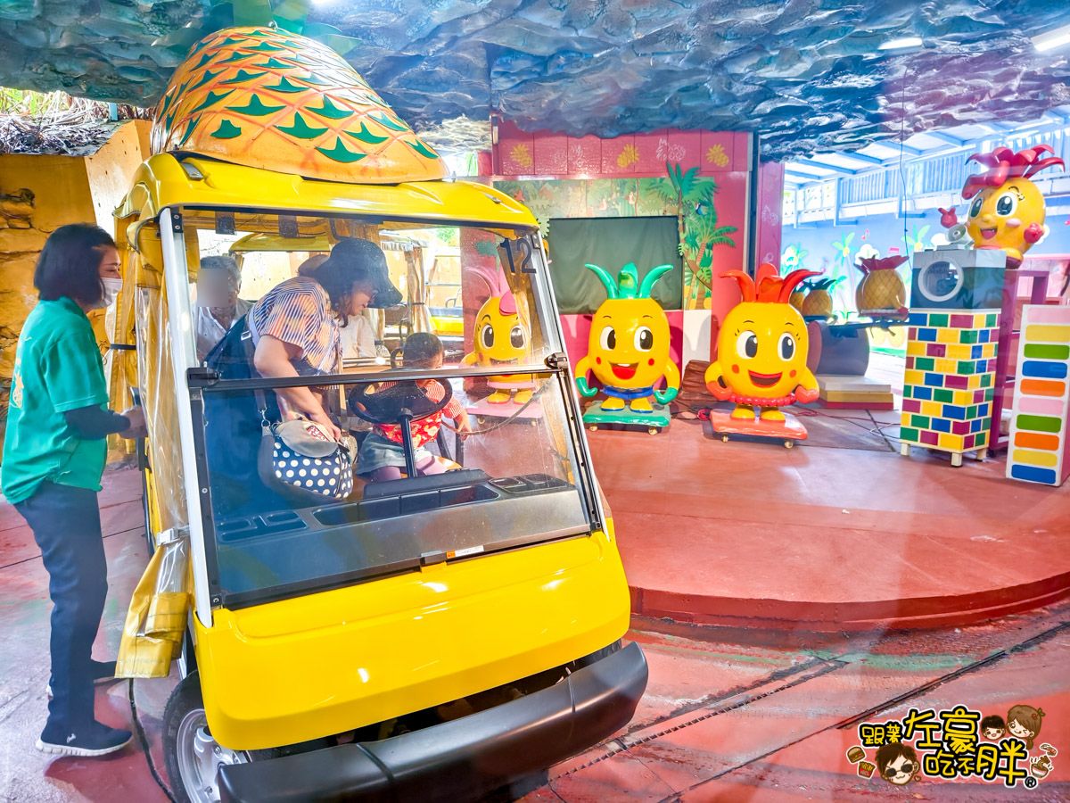 Nago pineapple park,名護,名護鳳梨園,沖繩旅遊,沖繩景點,沖繩自由行