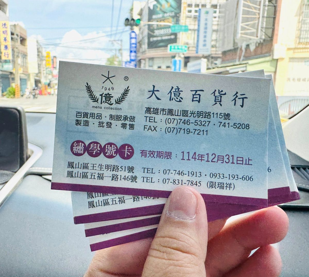 制服店,制服推薦,國中制服,國小制服,團體服,班服,運動服