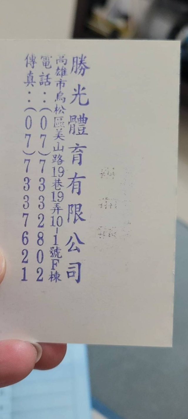 制服店,制服推薦,國中制服,國小制服,團體服,班服,運動服