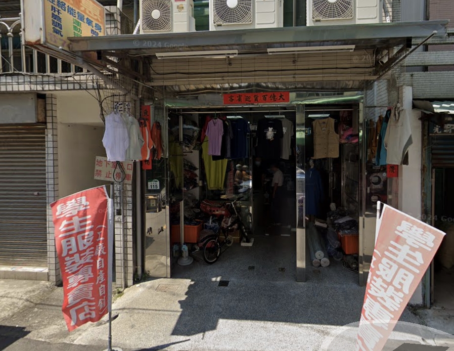 制服店,制服推薦,國中制服,國小制服,團體服,班服,運動服