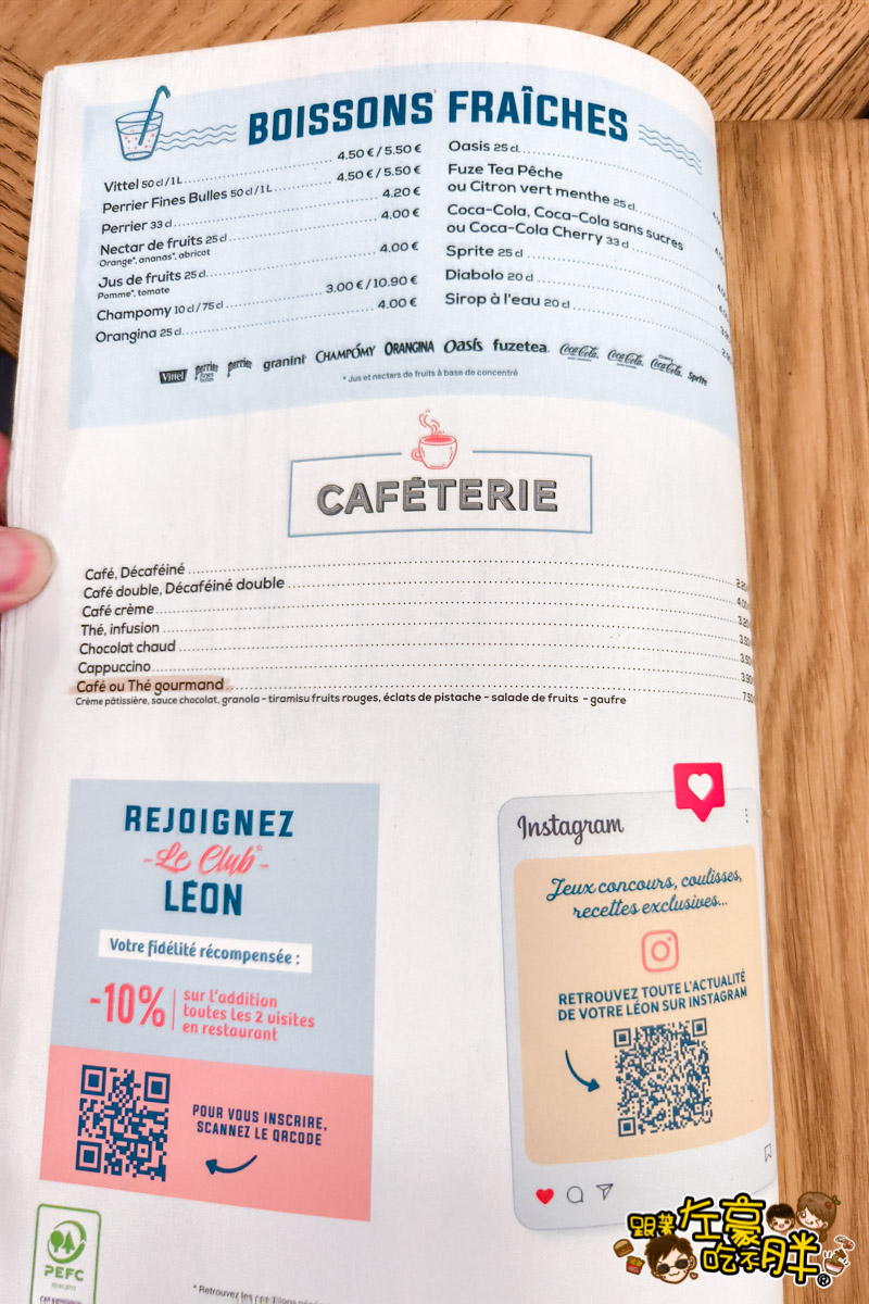 Léon de Bruxelles,Léon de Bruxelles menu,les hall,paris,巴黎美食,巴黎自由行,法國景點,法國自由行,法國餐廳推薦