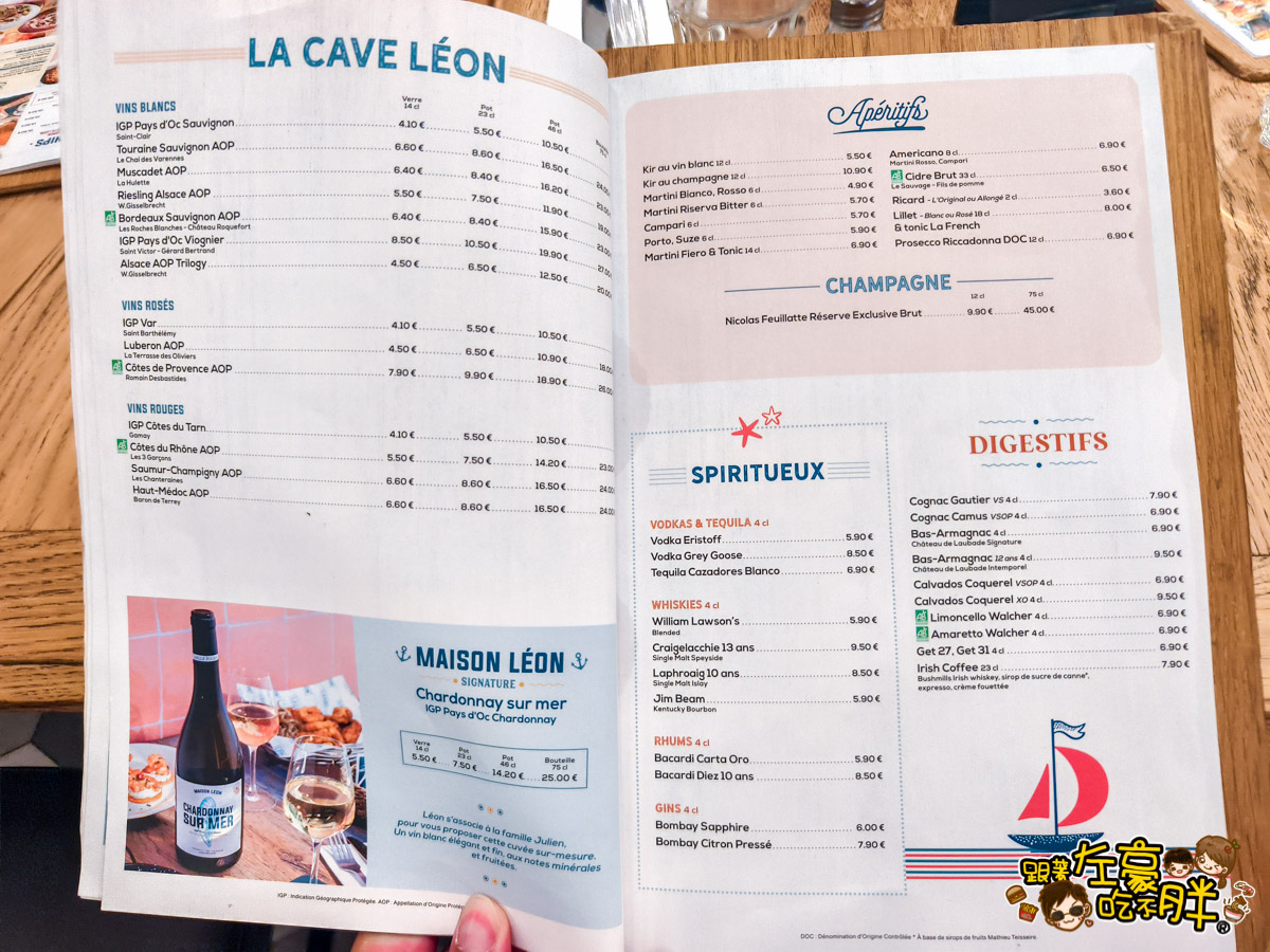Léon de Bruxelles,Léon de Bruxelles menu,les hall,paris,巴黎美食,巴黎自由行,法國景點,法國自由行,法國餐廳推薦