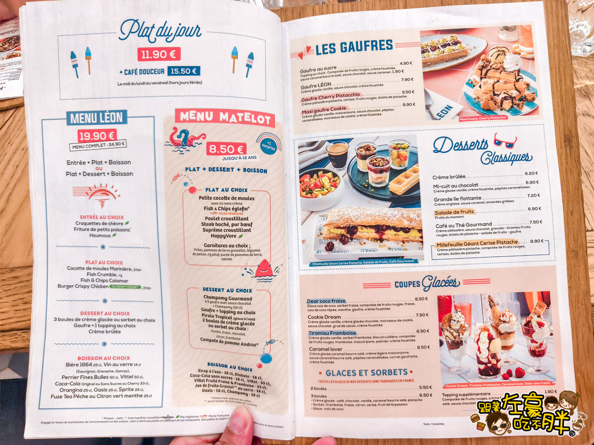 Léon de Bruxelles,Léon de Bruxelles menu,les hall,paris,巴黎美食,巴黎自由行,法國景點,法國自由行,法國餐廳推薦