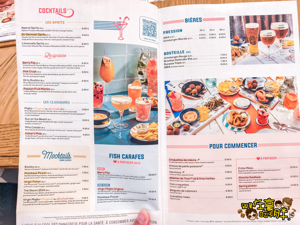 Léon de Bruxelles,Léon de Bruxelles menu,les hall,paris,巴黎美食,巴黎自由行,法國景點,法國自由行,法國餐廳推薦