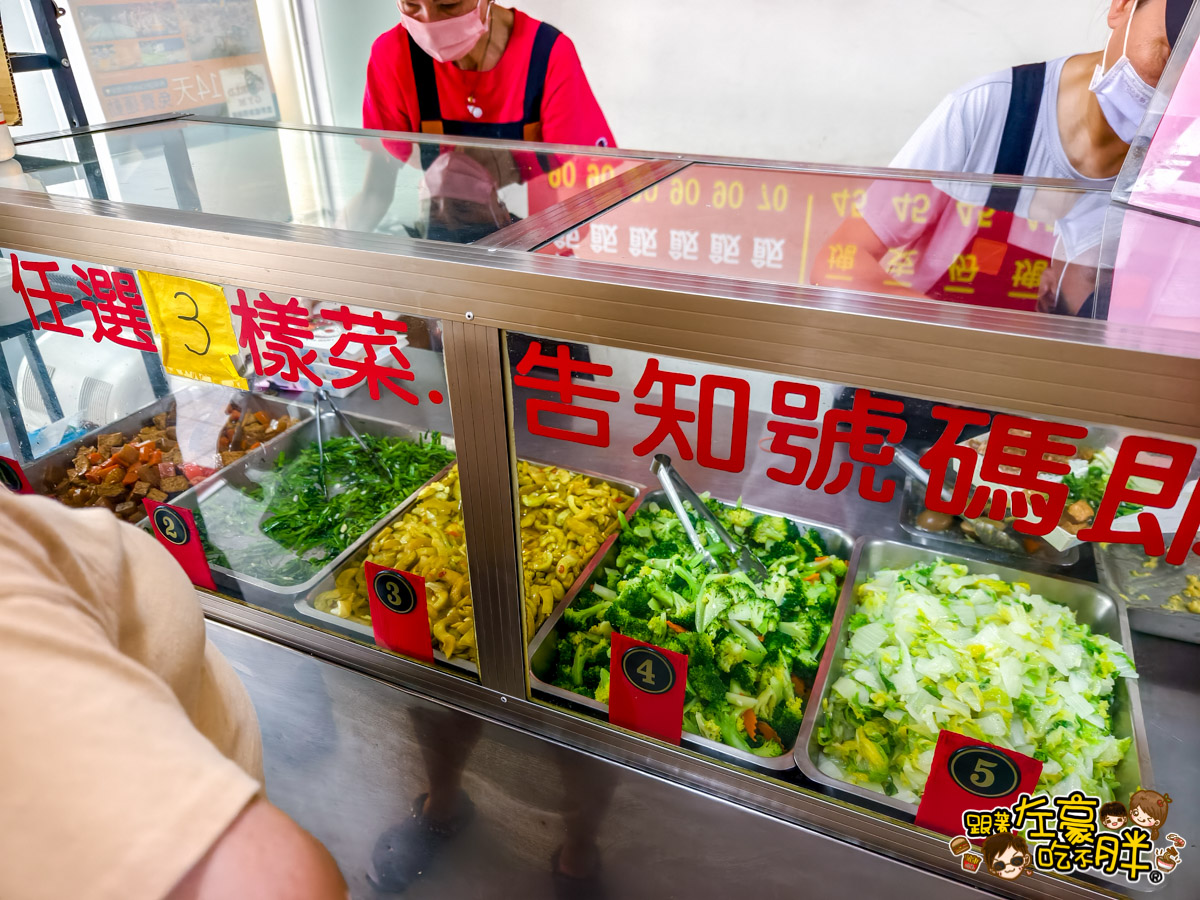 便當,午餐,排骨飯,晚餐,源順和五花排骨飯,雞腿飯,高雄便當,高雄小吃,高雄美食,鳳山美食