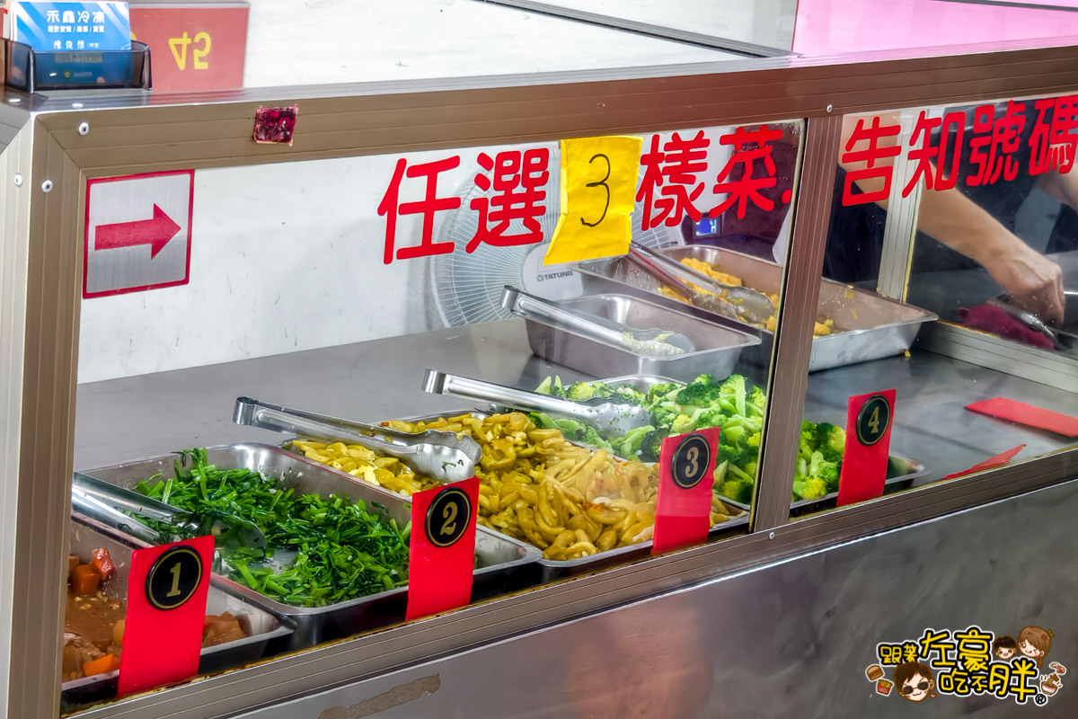 便當,午餐,排骨飯,晚餐,源順和五花排骨飯,雞腿飯,高雄便當,高雄小吃,高雄美食,鳳山美食