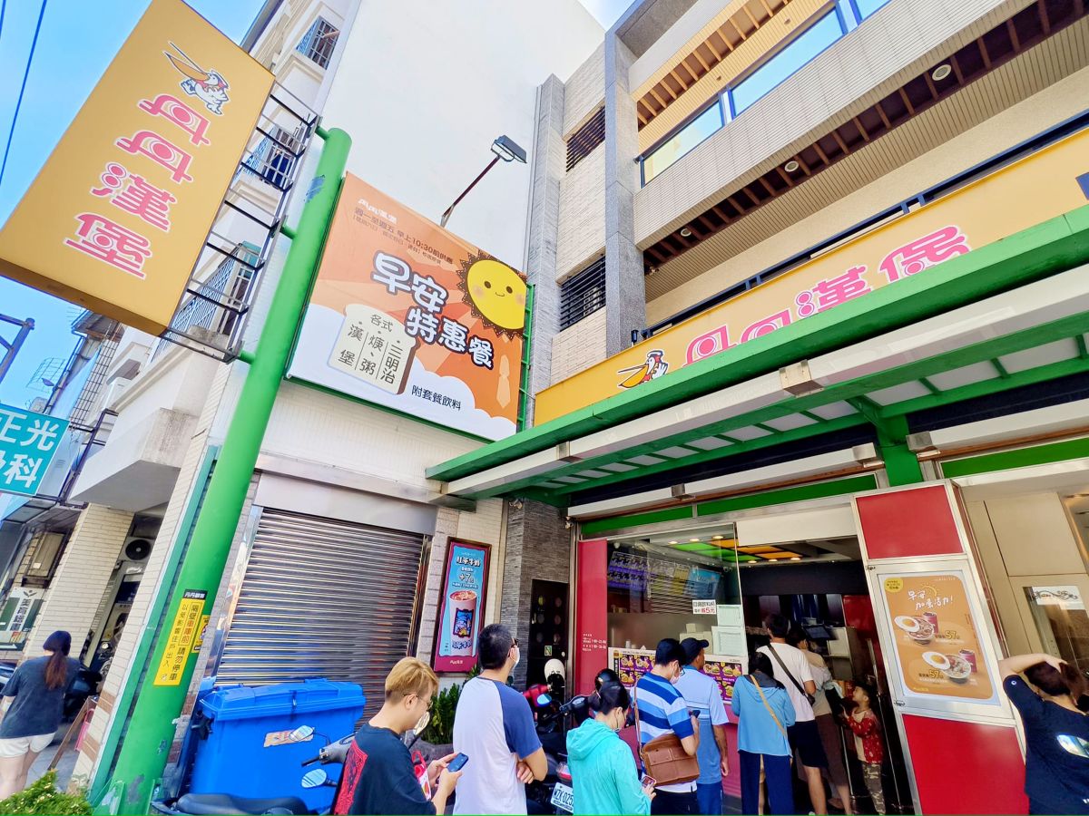 丹丹漢堡菜單,丹丹漢堡門市,丹丹漢堡鳳山店,漢堡,炸雞,高雄丹丹漢堡,高雄早午餐,高雄美食,高雄美食小吃