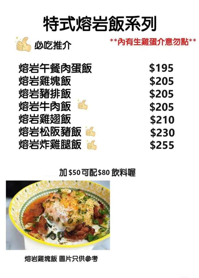 智勝所港式餐廳,高雄小吃,高雄平價美食,高雄美食,高雄美食推薦,高雄聚餐,高雄餐廳推薦,鳳山小吃,鳳山美食