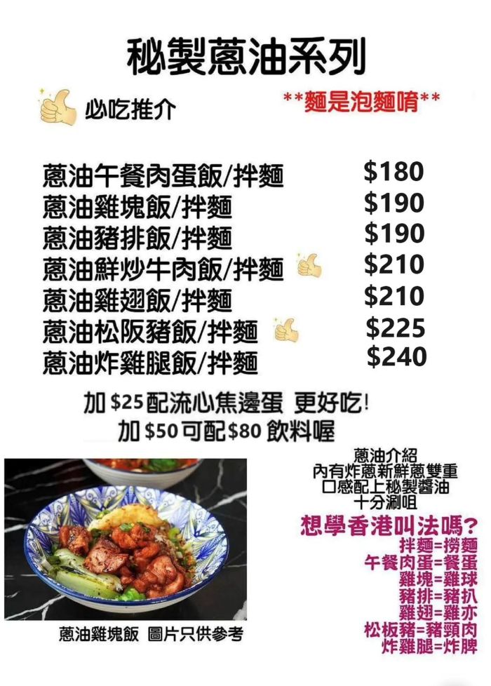 智勝所港式餐廳,高雄小吃,高雄平價美食,高雄美食,高雄美食推薦,高雄聚餐,高雄餐廳推薦,鳳山小吃,鳳山美食