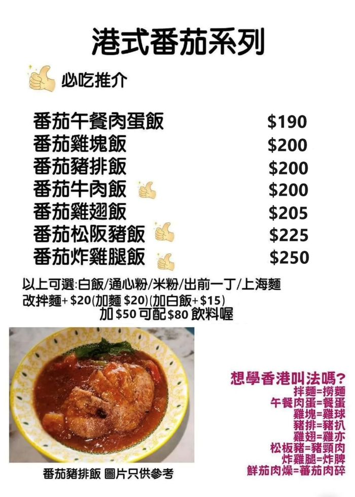 智勝所港式餐廳,高雄小吃,高雄平價美食,高雄美食,高雄美食推薦,高雄聚餐,高雄餐廳推薦,鳳山小吃,鳳山美食