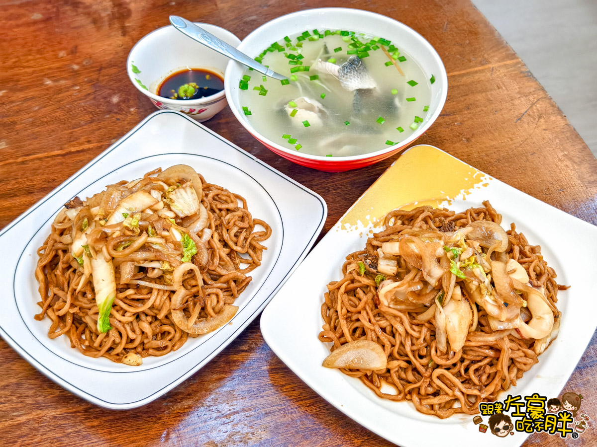 南台鱔魚花枝專賣店,南台鱔魚花枝鮮魚武廟店,晚餐,炒意麵,苓雅區,高雄小吃,高雄武廟,高雄美食,鱔魚意麵