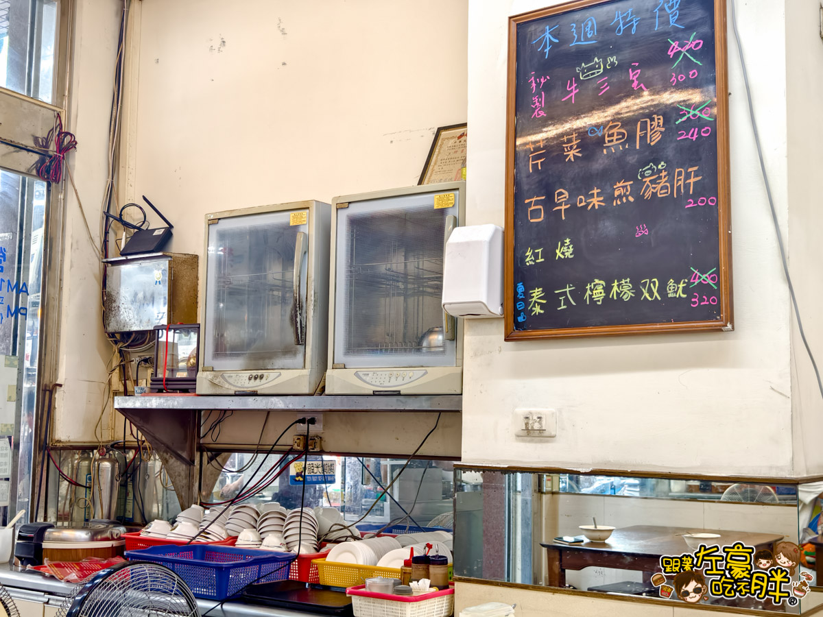 南台鱔魚花枝專賣店,南台鱔魚花枝鮮魚武廟店,晚餐,炒意麵,苓雅區,高雄小吃,高雄武廟,高雄美食,鱔魚意麵