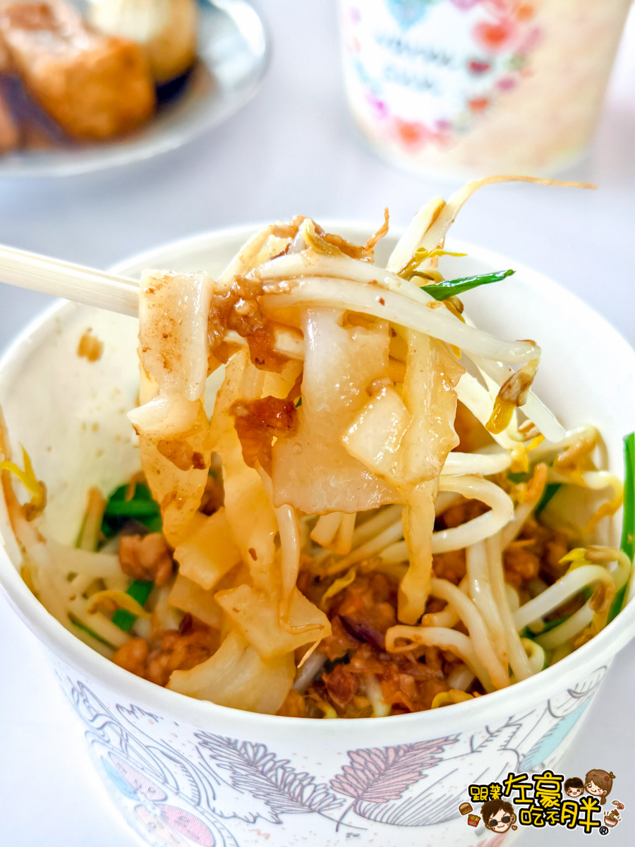 全舜小吃,全舜小吃菜單,粄條,羹,肉燥飯,高雄美食,麵