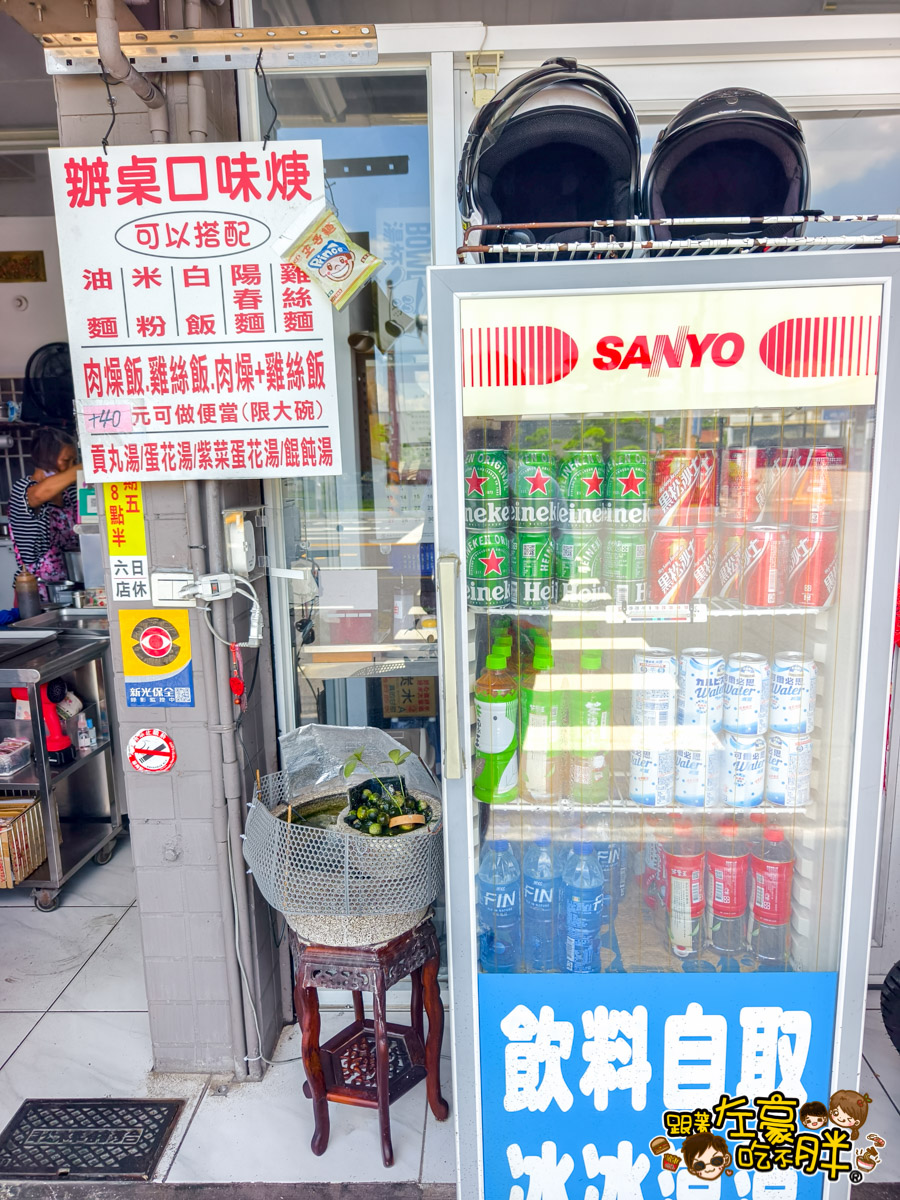 全舜小吃,全舜小吃菜單,粄條,羹,肉燥飯,高雄美食,麵