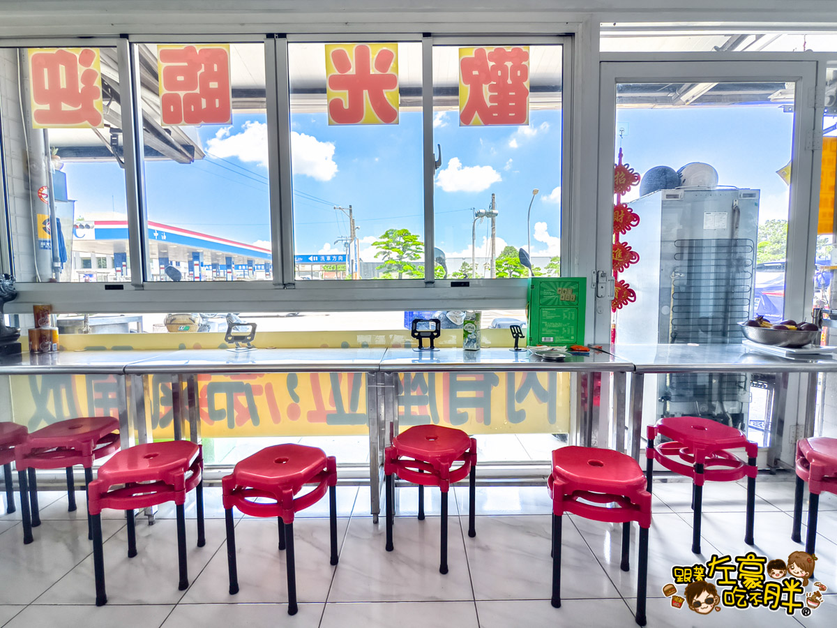全舜小吃,全舜小吃菜單,粄條,羹,肉燥飯,高雄美食,麵