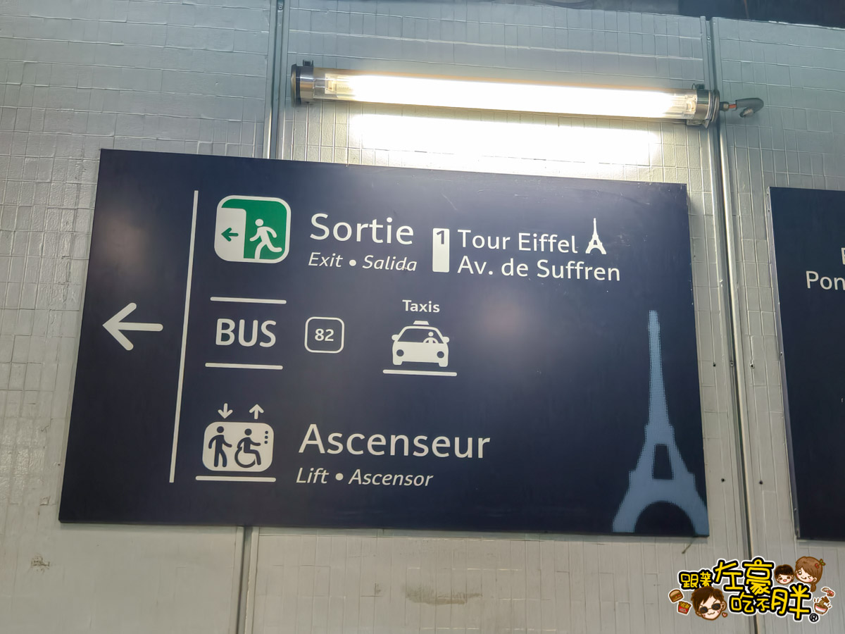 Tour Eiffel,Tour Eiffel resturant,Tour Eiffel ticket,Tour Eiffel time,巴黎鐵塔交通,巴黎鐵塔門票,艾菲爾鐵塔,艾菲爾鐵塔交通,艾菲爾鐵塔門票