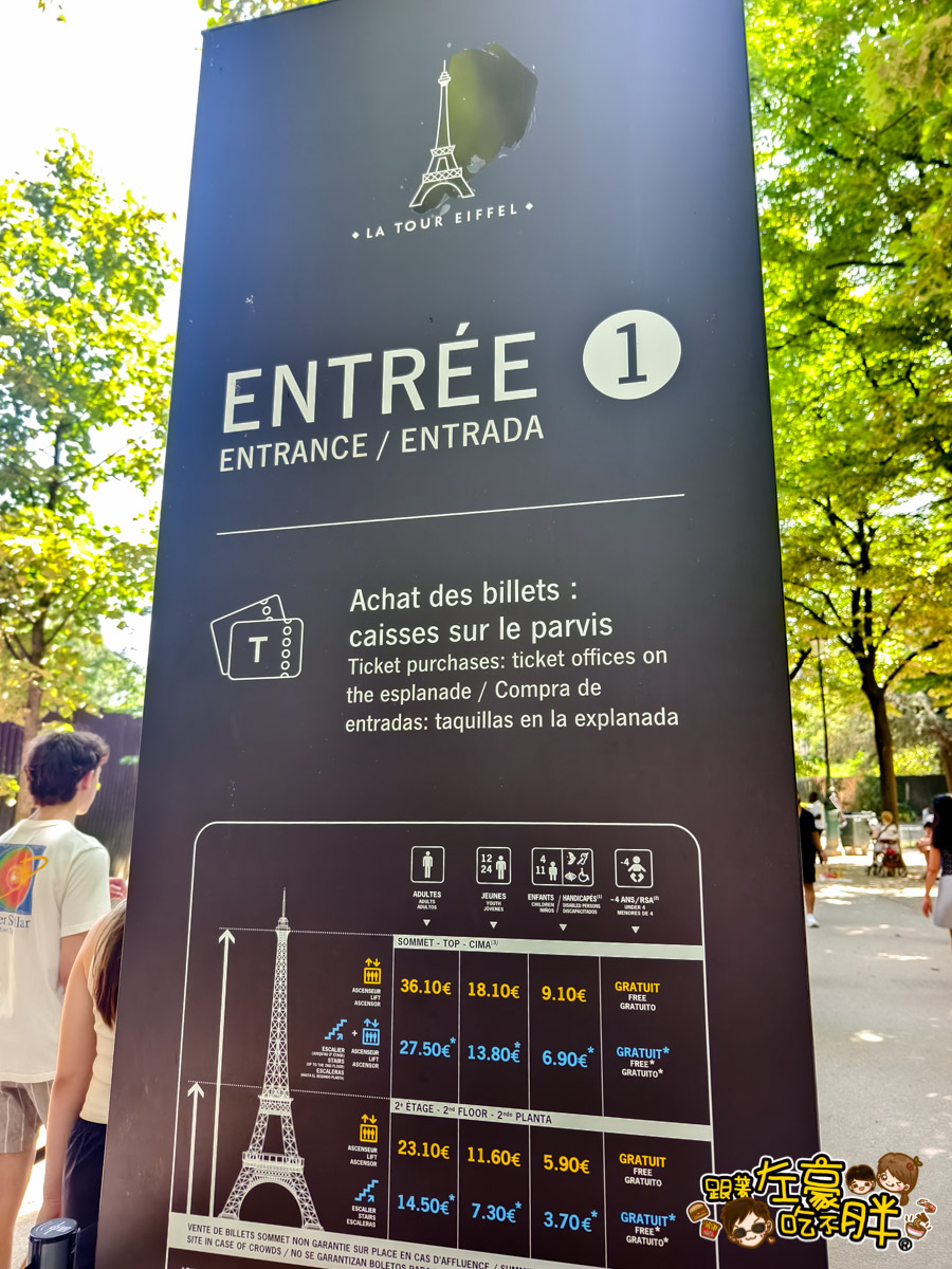 Tour Eiffel,Tour Eiffel resturant,Tour Eiffel ticket,Tour Eiffel time,巴黎鐵塔交通,巴黎鐵塔門票,艾菲爾鐵塔,艾菲爾鐵塔交通,艾菲爾鐵塔門票