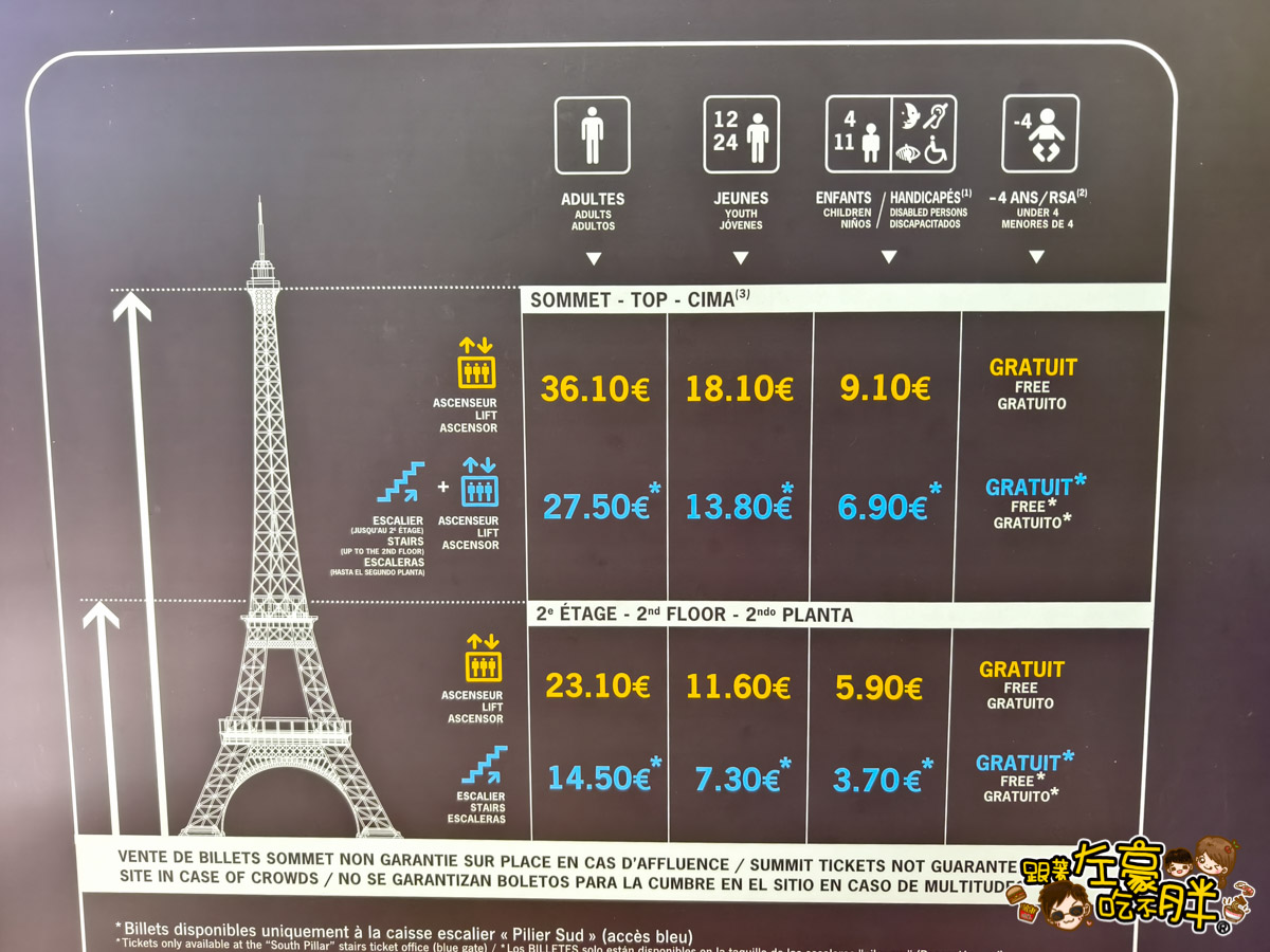 Tour Eiffel,Tour Eiffel resturant,Tour Eiffel ticket,Tour Eiffel time,巴黎鐵塔交通,巴黎鐵塔門票,艾菲爾鐵塔,艾菲爾鐵塔交通,艾菲爾鐵塔門票