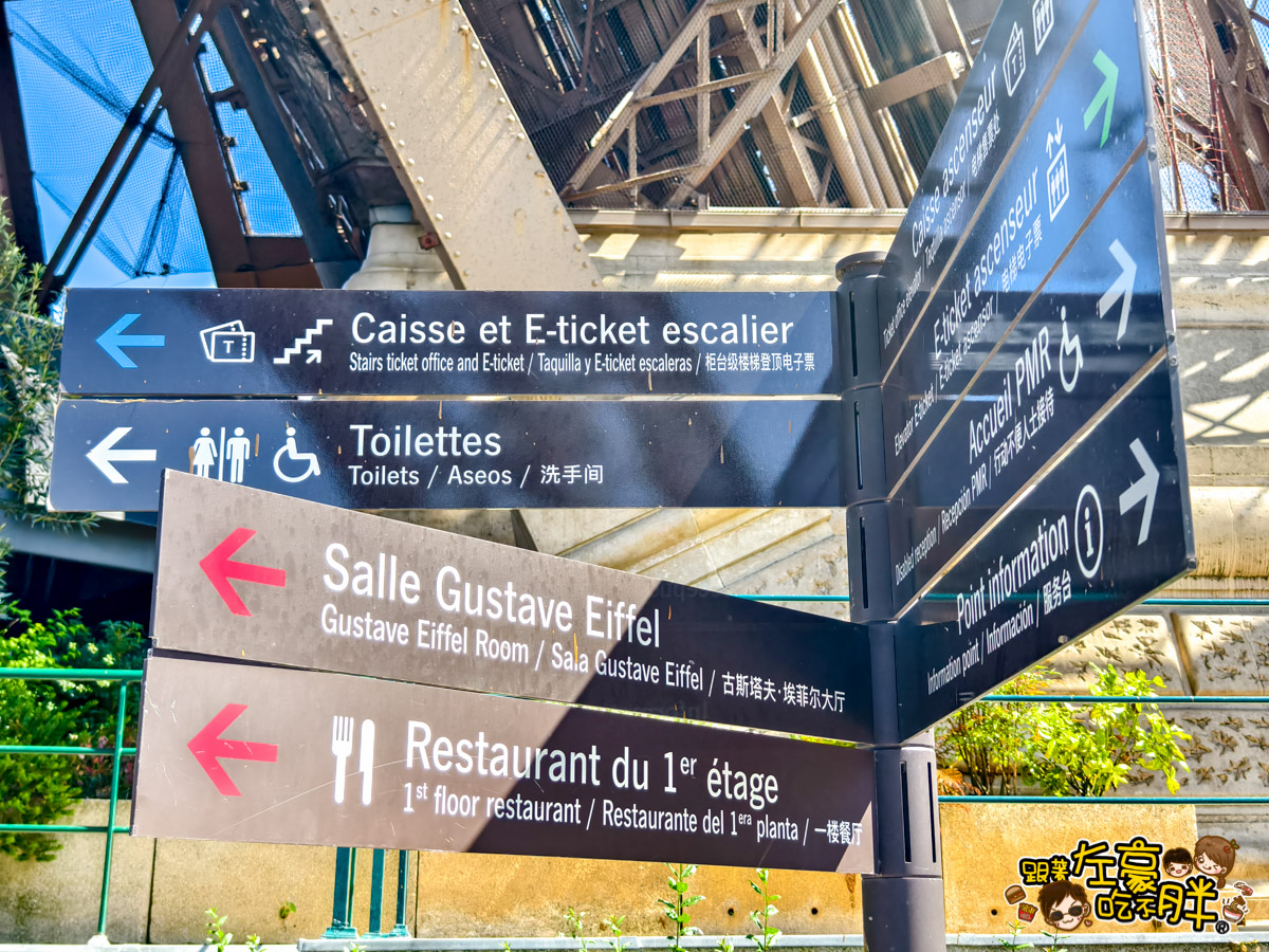 Tour Eiffel,Tour Eiffel resturant,Tour Eiffel ticket,Tour Eiffel time,巴黎鐵塔交通,巴黎鐵塔門票,艾菲爾鐵塔,艾菲爾鐵塔交通,艾菲爾鐵塔門票