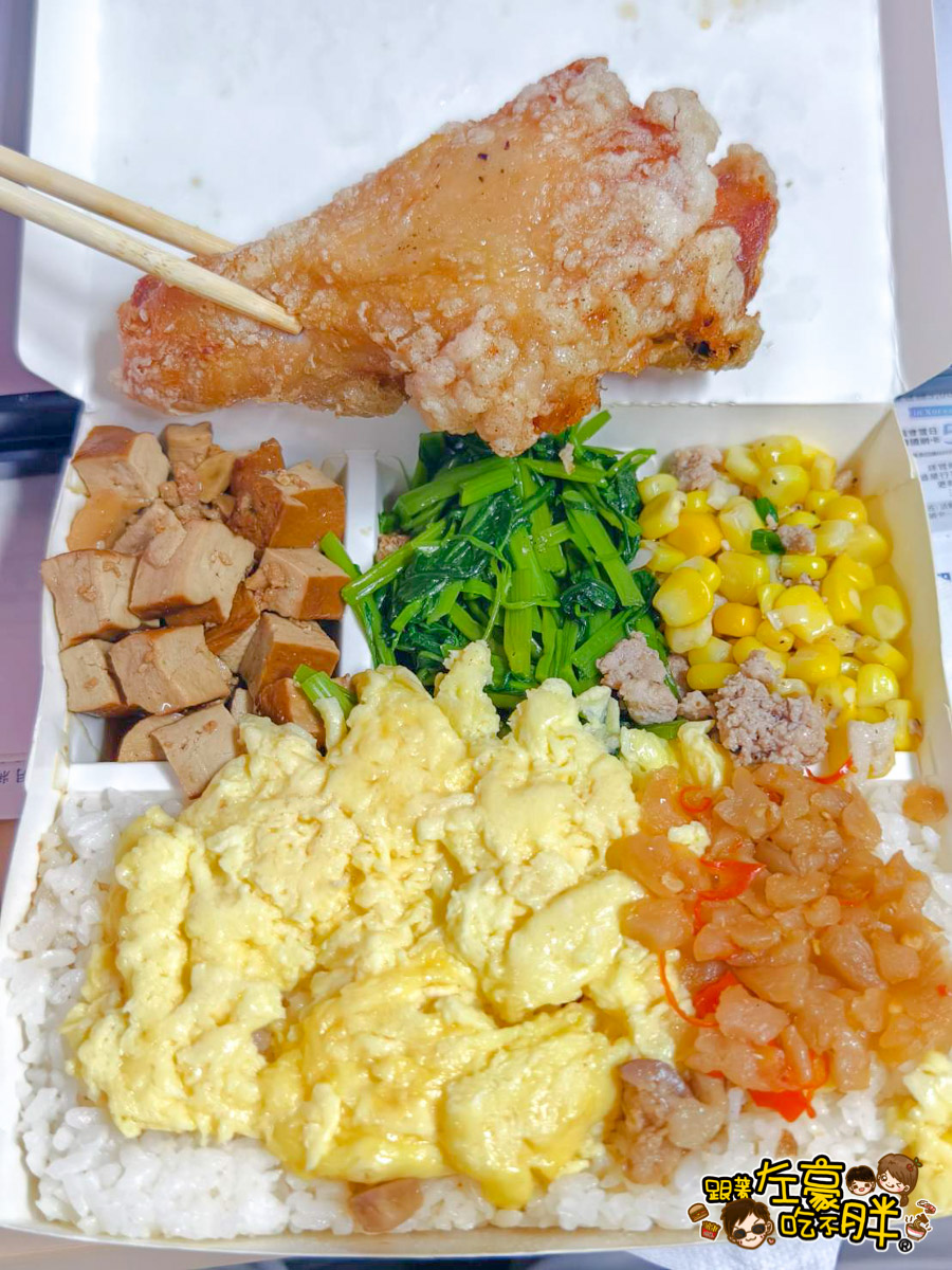 便當,午餐,排骨飯,晚餐,源順和五花排骨飯,雞腿飯,高雄便當,高雄小吃,高雄美食,鳳山美食
