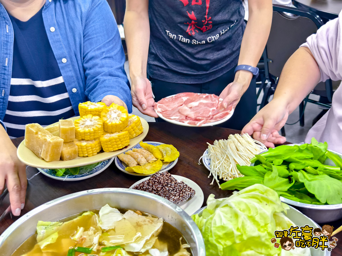 圍爐,天天沙茶火鍋,年菜,晚餐,火鍋,駁二美食,高雄小吃,高雄美食,鹽埕美食