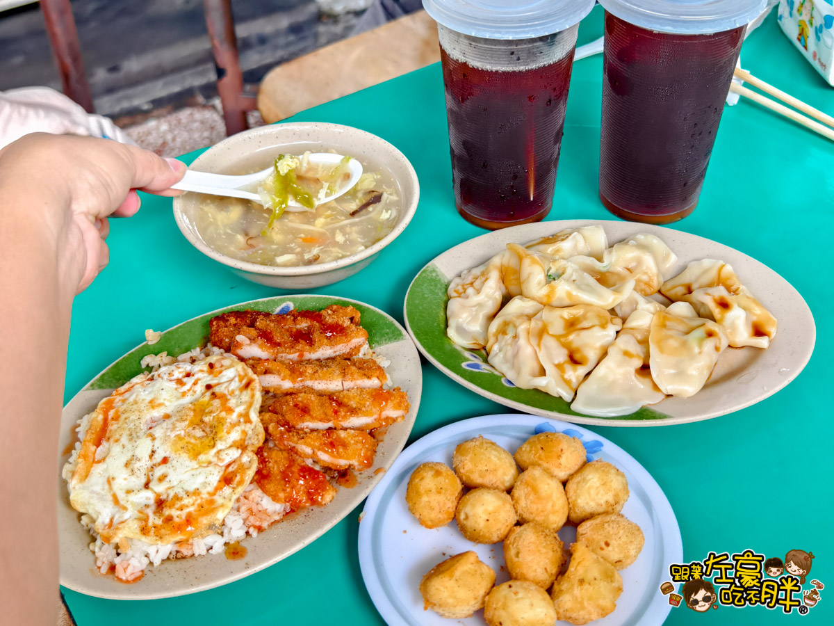 小吃,早午餐,水餃,泡麵,紅茶,飲料,高雄美食,鳳山美食,麗華園水餃,麗華園水餃菜單