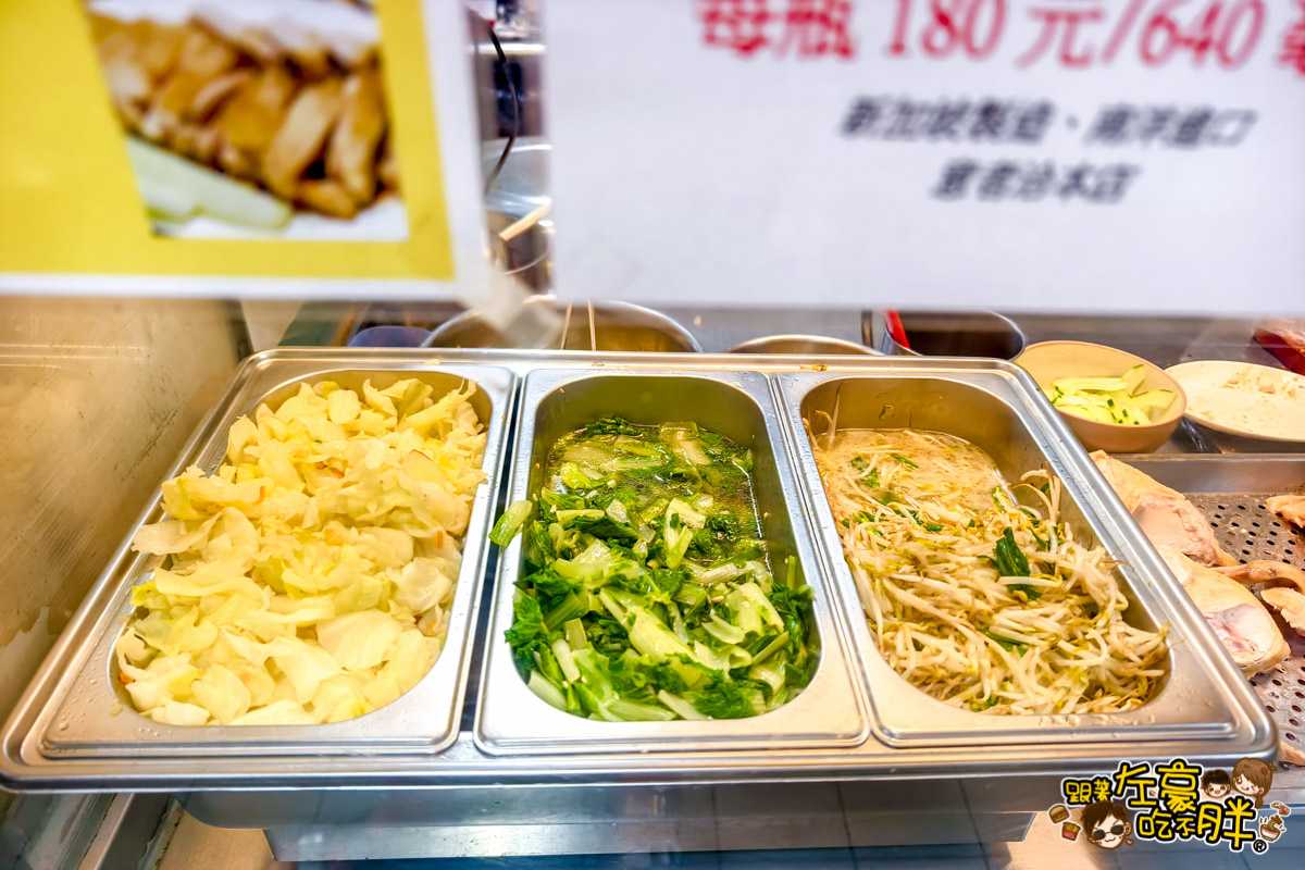 海南雞飯,馬來西亞美食,高雄小吃,高雄美食,鳳山小吃,鳳山美食,黃記海南雞,黃記海南雞菜單