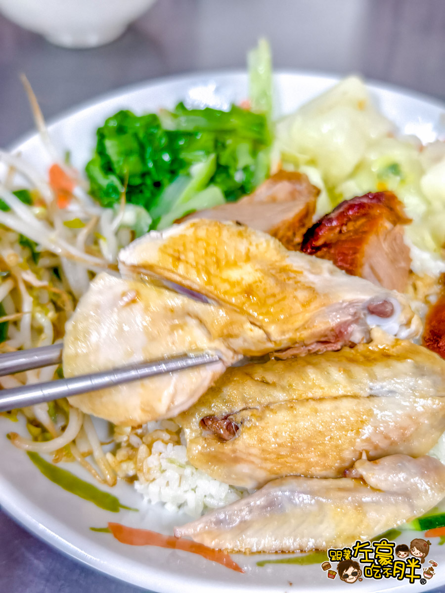 海南雞飯,馬來西亞美食,高雄小吃,高雄美食,鳳山小吃,鳳山美食,黃記海南雞,黃記海南雞菜單